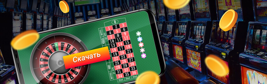 casino пинко слоты играть casino пинко слоты играть