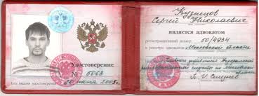 Купить диплом СССР на бланке 6