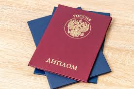 Купить диплом СССР на бланке 6