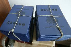 Купить диплом в Иваново 1