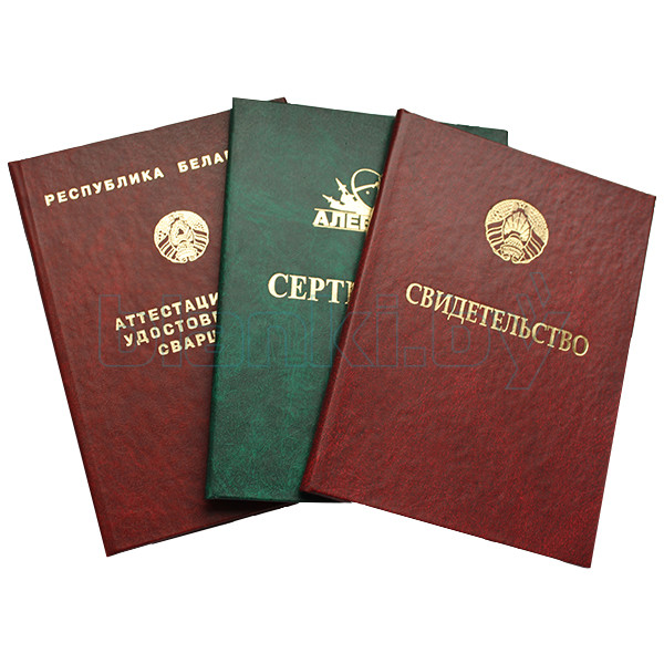 Купить диплом в Москве 266 Купить диплом в Москве 266