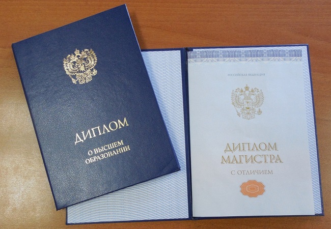 Купить диплом в Волгограде по 1