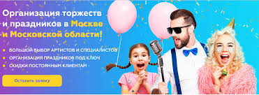 Свадебное агентство в Москве - организация вашего идеального дня Свадебное агентство в Москве - организация вашего идеального дня
