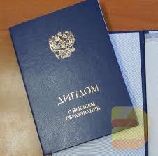 Купить диплом капитана — быстро и удобно Купить диплом капитана — быстро и удобно