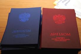 Купить диплом кондитера как выбрать качественный документ 1082149719 Купить диплом кондитера как выбрать качественный документ 1082149719