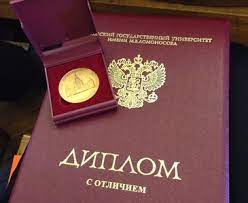 Купить диплом любой квалификации - легкий путь к успеху -1462215733 Купить диплом любой квалификации - легкий путь к успеху -1462215733