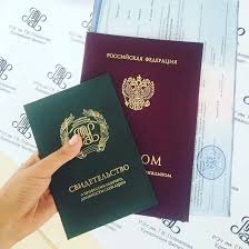 Купить диплом любой квалификации Ваш путь к успеху -1455186764 Купить диплом любой квалификации Ваш путь к успеху -1455186764