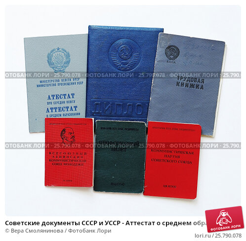 Купить диплом любой квалификации Ваш путь к успеху -1455186764 Купить диплом любой квалификации Ваш путь к успеху -1455186764