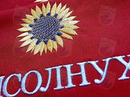 Вышивка на головных уборах Искусство и Традиции Вышивка на головных уборах Искусство и Традиции