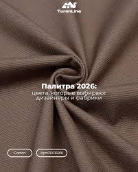 Мужская одежда оптом из Турции качество, стиль и доступные цены