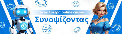 Τα Καλύτερα Online Casino Ο Απόλυτος Οδηγός -846359091 Τα Καλύτερα Online Casino Ο Απόλυτος Οδηγός -846359091