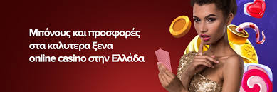 Νόμιμα Ξένα Καζίνο Μάθετε τα Πάντα για την Online Τζακπότ