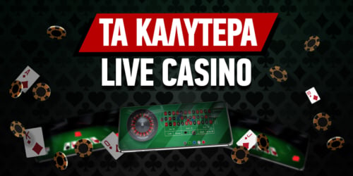 Τα Καλύτερα Online Καζίνο Οδηγός Επιτυχίας και Ψυχαγωγίας