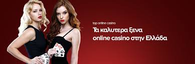 Ανακαλύψτε τα καλύτερα διαδικτυακά καζίνο